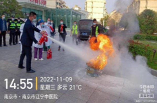 消防安全教育培訓