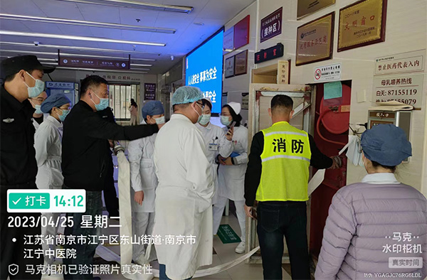 消防安全教育培訓